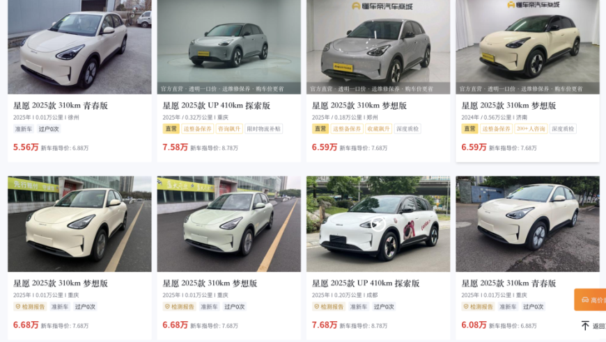 文化中国行之元宵节,二四六天天资料大全,精准解释落实及其象征意义_入门版V2.85